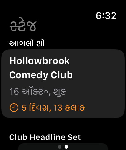 Apple Watch પર Bitbook: આગામી શો, તેની નીચે Set સાથે