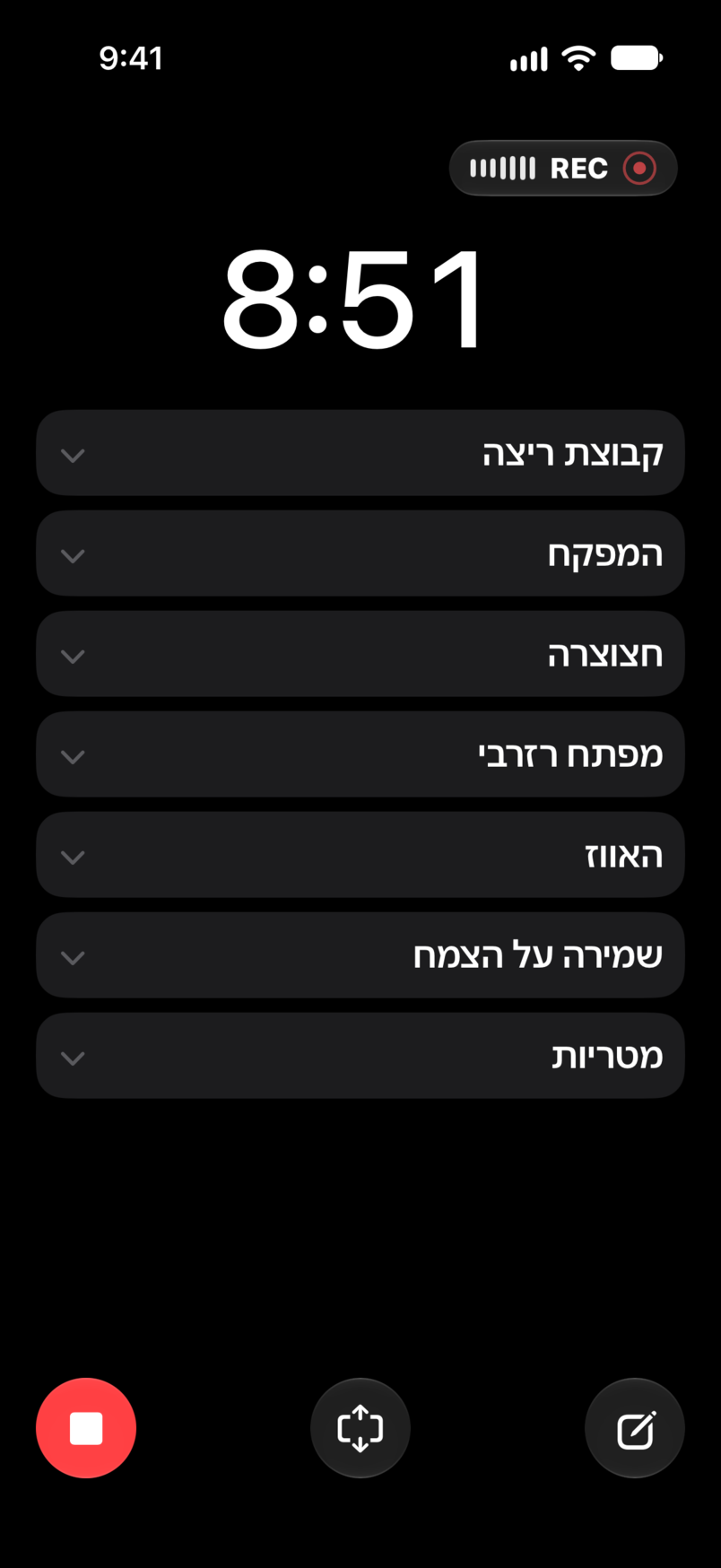 מופע חי: הזמן שחלף והזמן שנותר, הקלטה, והסט מתחת לשעון