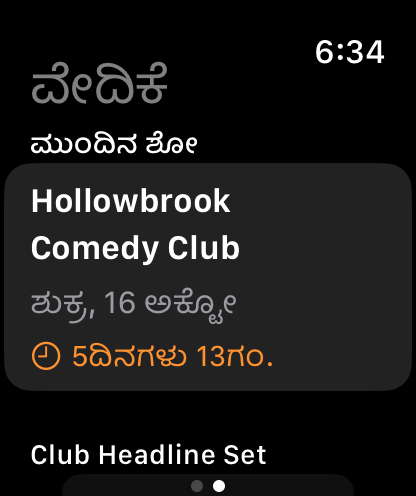 Apple Watch ನಲ್ಲಿ Bitbook: ಮುಂದಿನ ಶೋ, ಮತ್ತು ಅದರ ಕೆಳಗೆ ಅದರ set