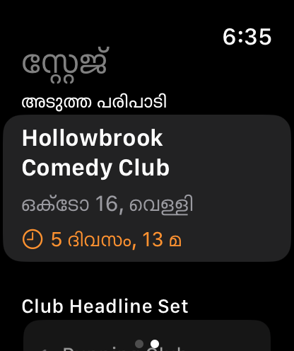 Apple Watch-ലെ Bitbook: അടുത്ത പരിപാടി, അതിന് താഴെ അതിന്റെ set