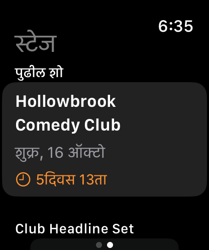 Apple Watch वर Bitbook: पुढील शो आणि त्याखाली त्याचा Set