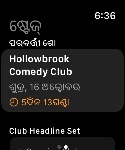 Apple Watchରେ Bitbook: ପରବର୍ତ୍ତୀ ଶୋ, ତା’ ତଳେ ଏହାର Set ସହ