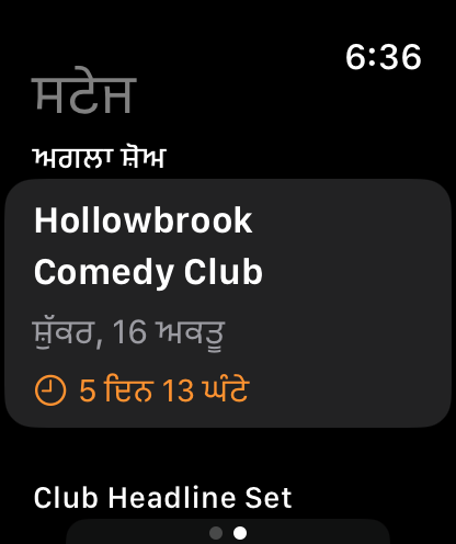 Apple Watch ’ਤੇ Bitbook: ਅਗਲਾ ਸ਼ੋਅ, ਅਤੇ ਉਸ ਦੇ ਹੇਠਾਂ ਉਸ ਦਾ Set
