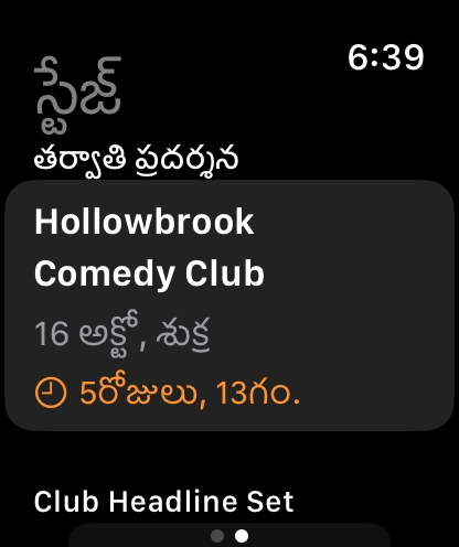 Apple Watchలో Bitbook: తర్వాతి ప్రదర్శన, దాని కింద దాని set