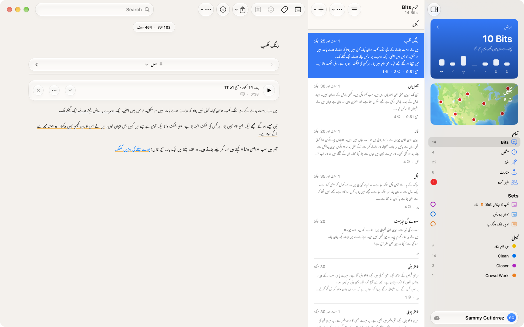 Mac پر Bitbook: سائیڈبار میں Set اور لیبل، ایک فہرست میں ہر Bit، اور ایک کھلا ہوا Bit جس میں وہ سطریں نشان زد ہیں جن پر قہقہے لگے