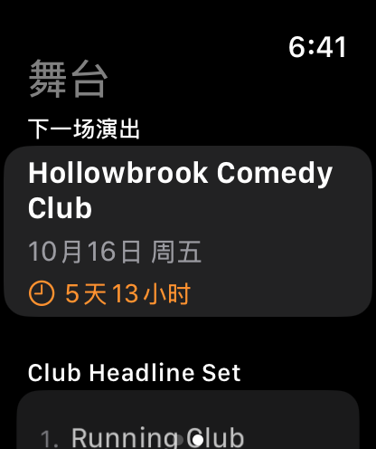 Apple Watch 上的 Bitbook：下一场演出，下方是它的 Set