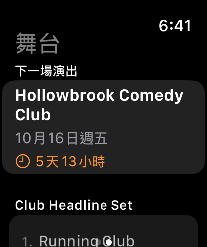 Apple Watch 上的 Bitbook:下一場演出,下方是它的 Set